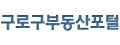 로고